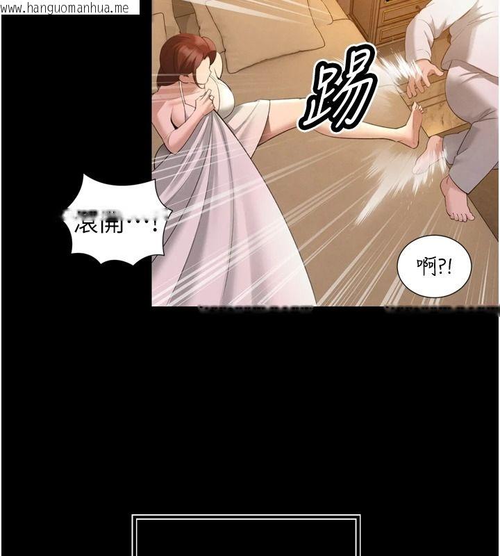 韩国漫画暴君会长的娇媳们韩漫_暴君会长的娇媳们-第55话-被插到洪水爆发在线免费阅读-韩国漫画-第49张图片
