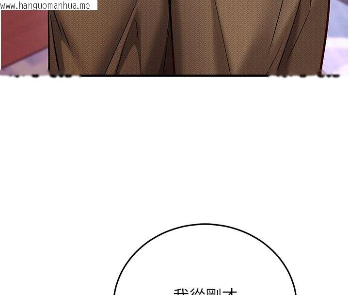 韩国漫画催眠偷心计韩漫_催眠偷心计-第32话-未曾开辟过的花径在线免费阅读-韩国漫画-第34张图片