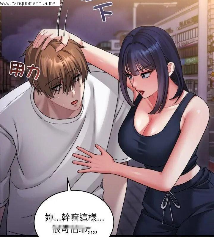 韩国漫画唬烂也没关系韩漫_唬烂也没关系-第7话在线免费阅读-韩国漫画-第16张图片