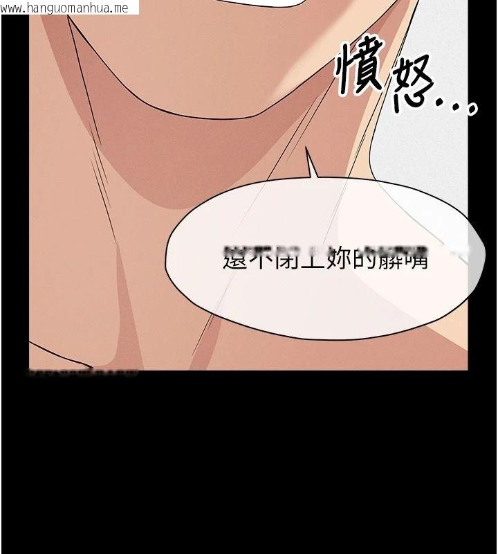 韩国漫画尸变家园:以身相许韩漫_尸变家园:以身相许-第60话-就说不可以内射了在线免费阅读-韩国漫画-第177张图片