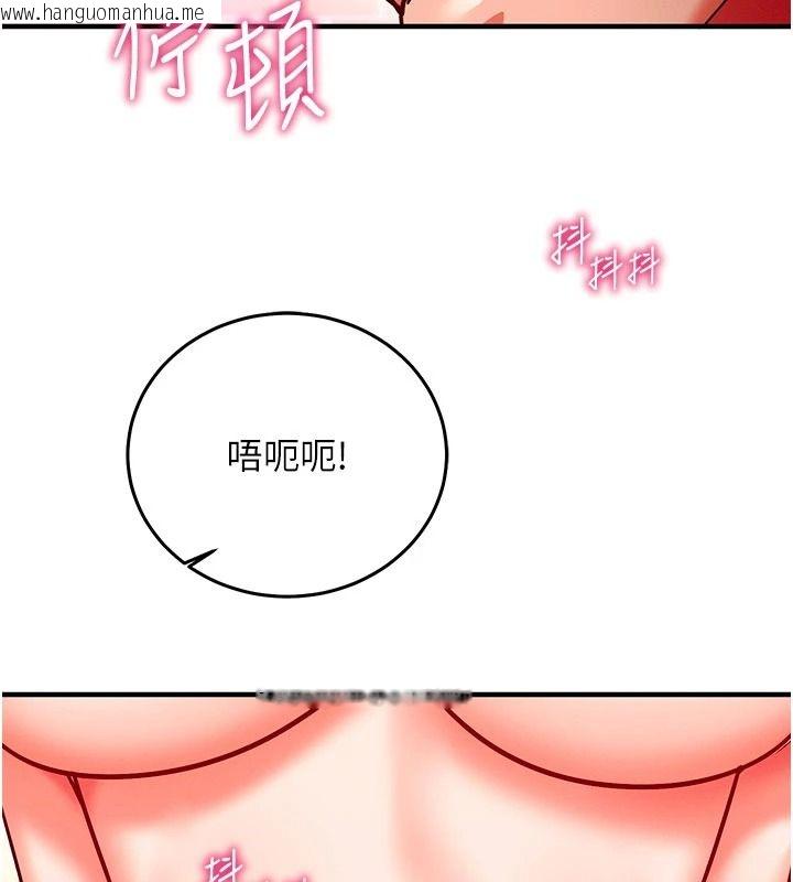 韩国漫画催眠偷心计韩漫_催眠偷心计-第32话-未曾开辟过的花径在线免费阅读-韩国漫画-第171张图片