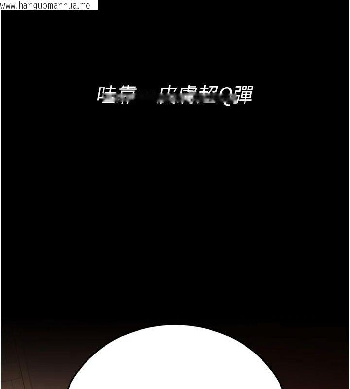 韩国漫画借妻条约韩漫_借妻条约-第62话-我帮妳放松下半身在线免费阅读-韩国漫画-第141张图片