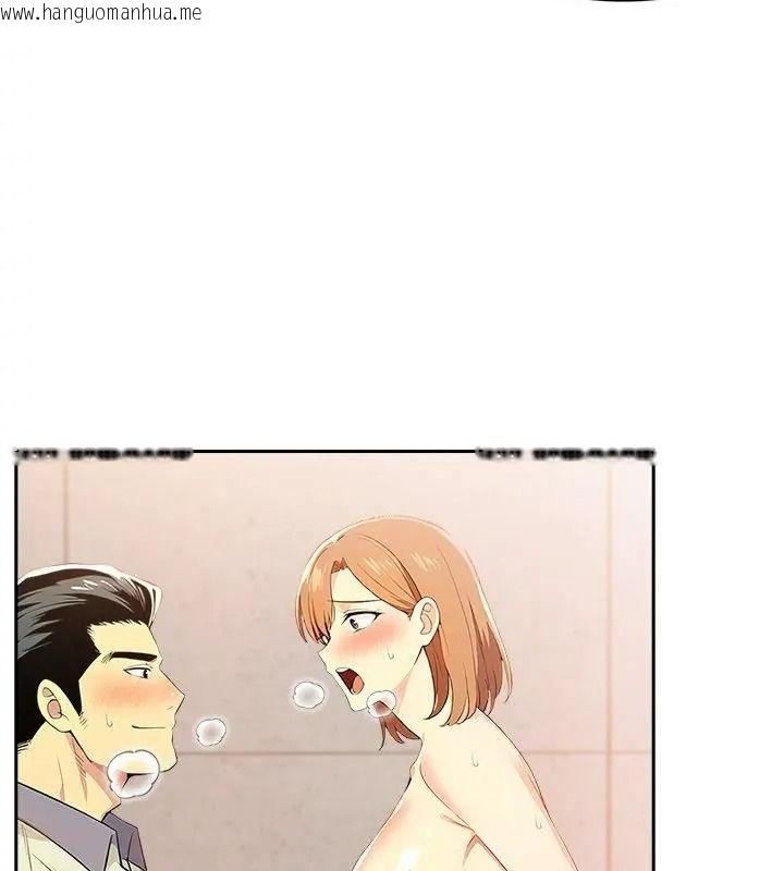 韩国漫画高薪兼职的代价韩漫_高薪兼职的代价-第9话在线免费阅读-韩国漫画-第109张图片