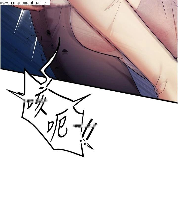 韩国漫画逆转食物链韩漫_逆转食物链-第10话-被识破的伪装在线免费阅读-韩国漫画-第87张图片