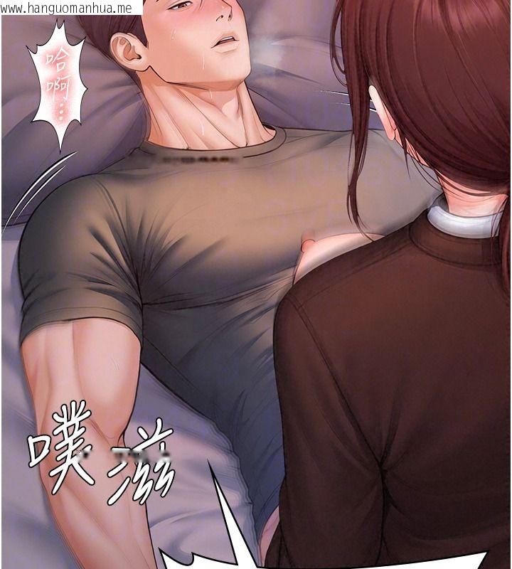 韩国漫画守护妳韩漫_守护妳-第48话-暴风雨前的纵欲在线免费阅读-韩国漫画-第132张图片