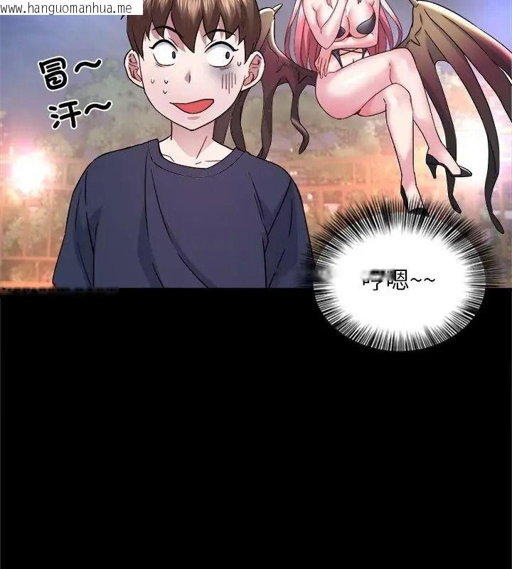 韩国漫画窥探未来的代价韩漫_窥探未来的代价-第8话在线免费阅读-韩国漫画-第40张图片