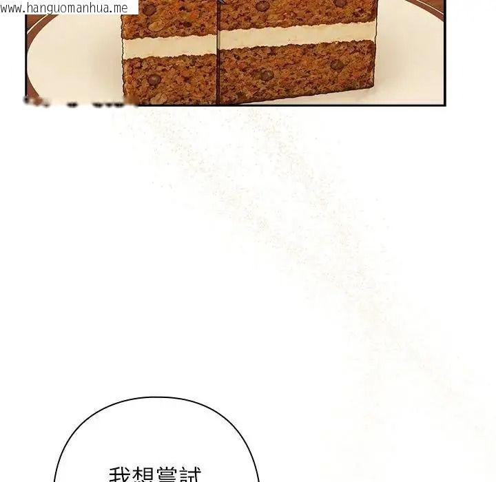 韩国漫画调教开关：第二季韩漫_调教开关：第二季-第53话在线免费阅读-韩国漫画-第130张图片