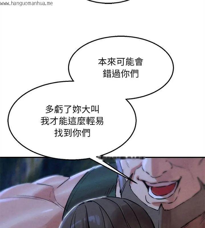 韩国漫画危险同学会韩漫_危险同学会-第133话在线免费阅读-韩国漫画-第81张图片