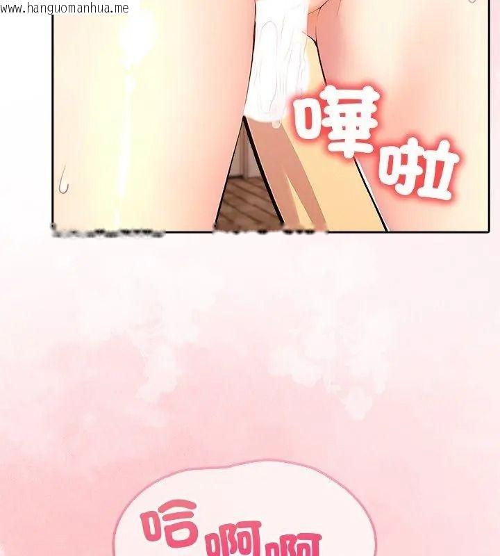 韩国漫画高薪兼职的代价韩漫_高薪兼职的代价-第9话在线免费阅读-韩国漫画-第57张图片