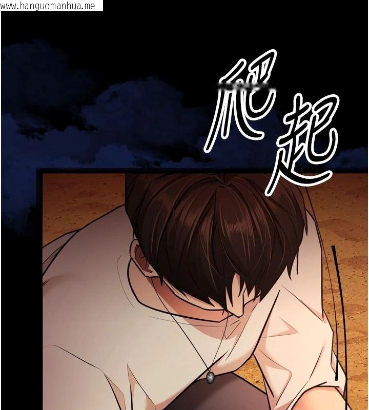 韩国漫画逆转食物链韩漫_逆转食物链-第10话-被识破的伪装在线免费阅读-韩国漫画-第141张图片