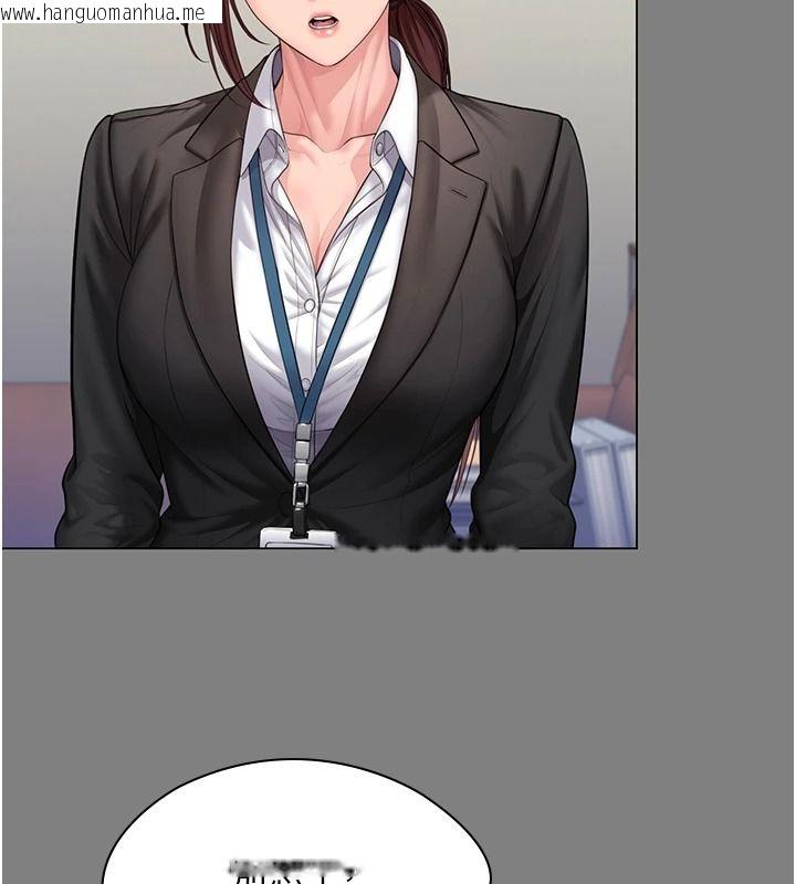韩国漫画守护妳韩漫_守护妳-第48话-暴风雨前的纵欲在线免费阅读-韩国漫画-第99张图片