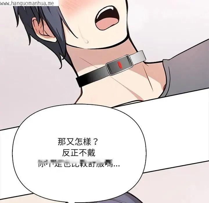 韩国漫画大学女生宿舍的秘密韩漫_大学女生宿舍的秘密-第35话在线免费阅读-韩国漫画-第70张图片