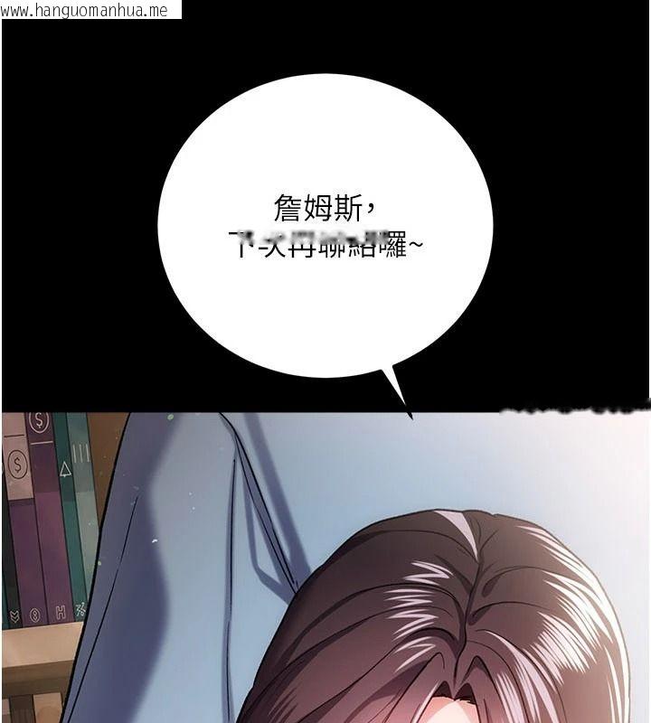 韩国漫画借妻条约韩漫_借妻条约-第62话-我帮妳放松下半身在线免费阅读-韩国漫画-第8张图片