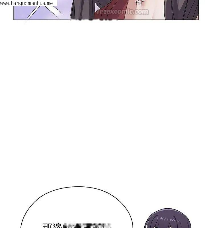 韩国漫画男以稀为贵韩漫_男以稀为贵-第18话在线免费阅读-韩国漫画-第120张图片