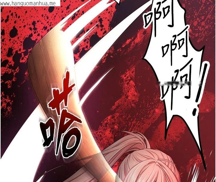 韩国漫画逆转食物链韩漫_逆转食物链-第10话-被识破的伪装在线免费阅读-韩国漫画-第110张图片