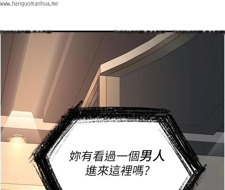 韩国漫画撩欲按摩师韩漫_撩欲按摩师-第23话-摸索顾客的敏感带在线免费阅读-韩国漫画-第4张图片