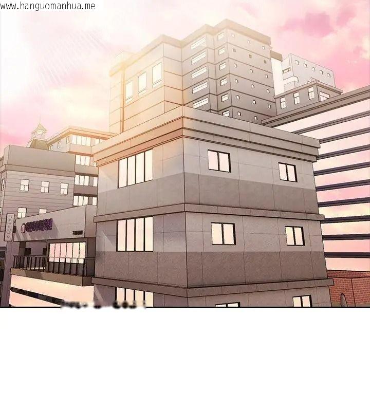 韩国漫画高薪兼职的代价韩漫_高薪兼职的代价-第9话在线免费阅读-韩国漫画-第4张图片