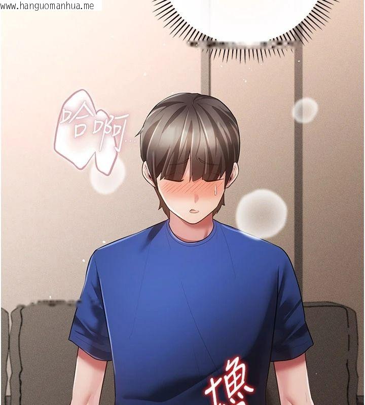 韩国漫画伪纯爱变态韩漫_伪纯爱变态-第17话-唤醒沉睡的野兽在线免费阅读-韩国漫画-第113张图片
