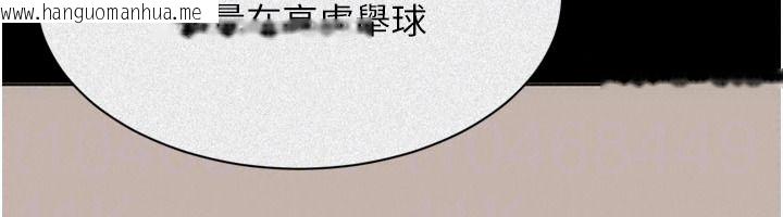 韩国漫画Set-up!排球少女韩漫_Set-up!排球少女-第113话-我想要别的「奖励」在线免费阅读-韩国漫画-第33张图片