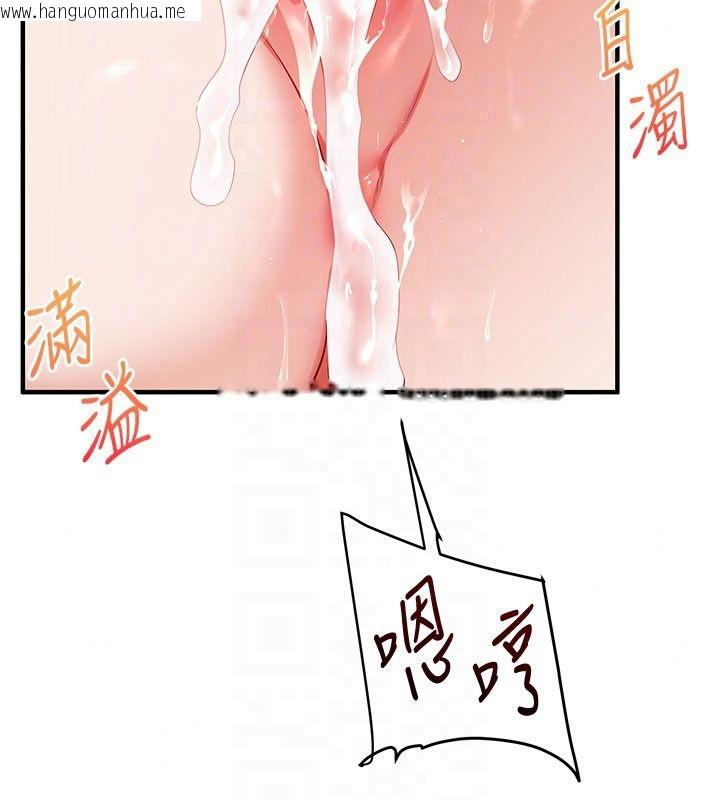 韩国漫画玩转学姐韩漫_玩转学姐-第124话-复习第一砲的滋味在线免费阅读-韩国漫画-第76张图片