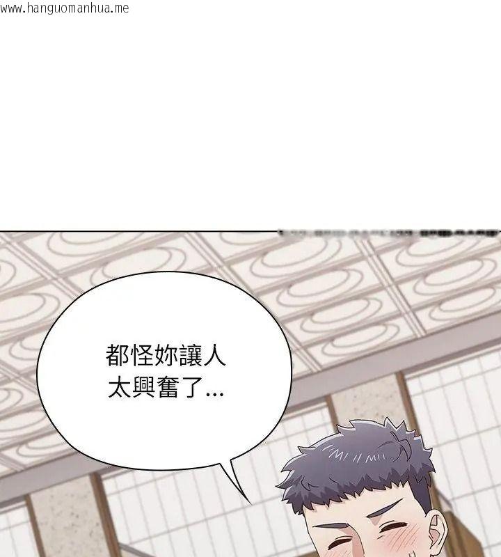 韩国漫画男以稀为贵韩漫_男以稀为贵-第18话在线免费阅读-韩国漫画-第93张图片
