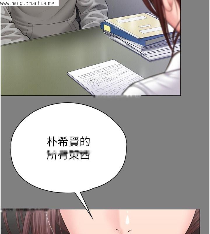 韩国漫画守护妳韩漫_守护妳-第48话-暴风雨前的纵欲在线免费阅读-韩国漫画-第40张图片