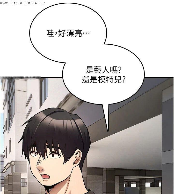 韩国漫画诅咒性转物语韩漫_诅咒性转物语-第44话-离别前夕的悲惨缠绵在线免费阅读-韩国漫画-第21张图片