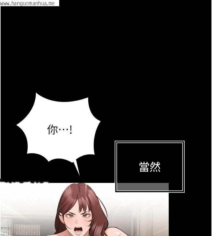 韩国漫画暴君会长的娇媳们韩漫_暴君会长的娇媳们-第55话-被插到洪水爆发在线免费阅读-韩国漫画-第33张图片