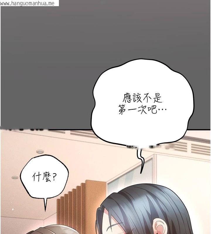 韩国漫画伪纯爱变态韩漫_伪纯爱变态-第17话-唤醒沉睡的野兽在线免费阅读-韩国漫画-第163张图片