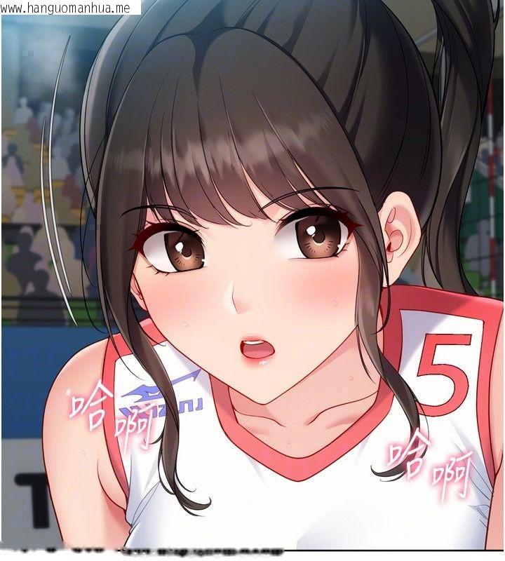 韩国漫画Set-up!排球少女韩漫_Set-up!排球少女-第113话-我想要别的「奖励」在线免费阅读-韩国漫画-第46张图片
