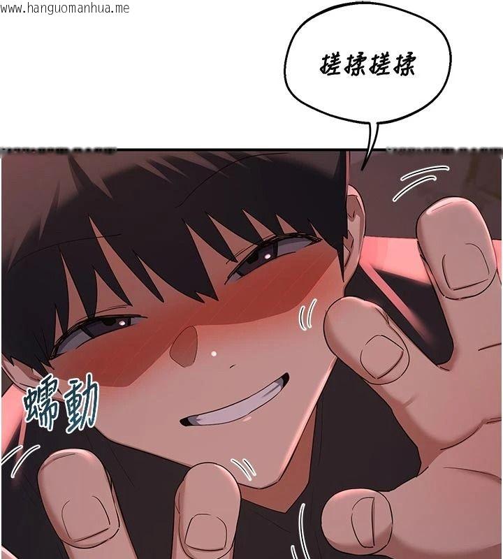 韩国漫画熟女交换计划韩漫_熟女交换计划-第86话-新的交换对象在线免费阅读-韩国漫画-第159张图片