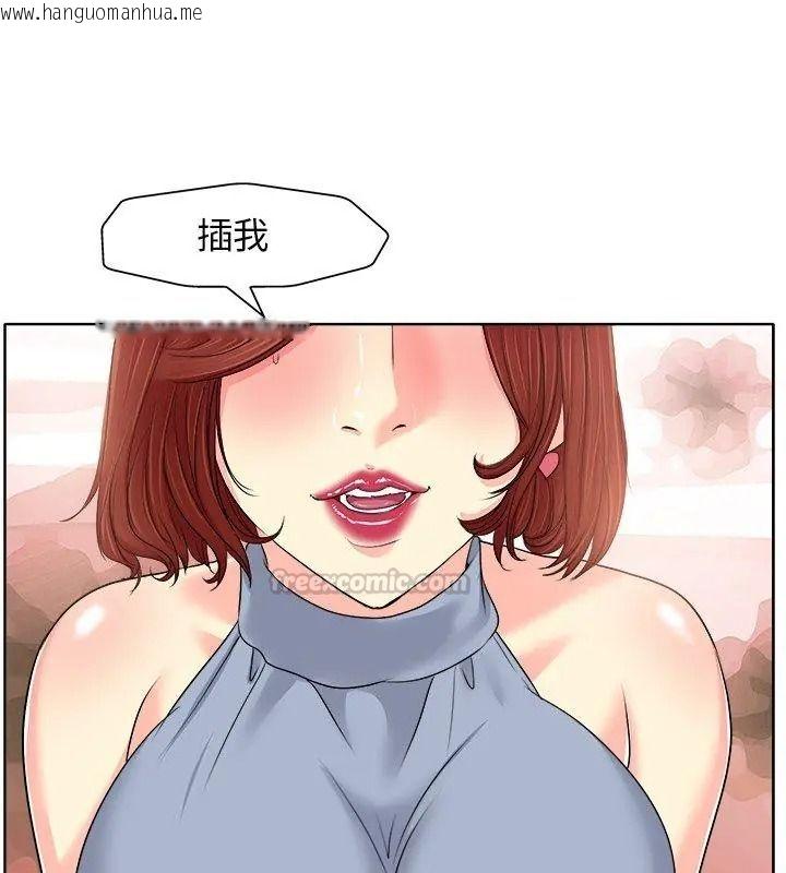 韩国漫画小心不要爱上你韩漫_小心不要爱上你-第15话在线免费阅读-韩国漫画-第30张图片