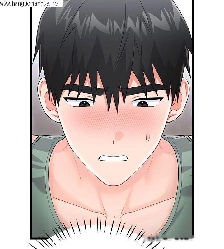 韩国漫画恋爱作弊百科韩漫_恋爱作弊百科-第12话-妳就这么想要这个吗?在线免费阅读-韩国漫画-第33张图片