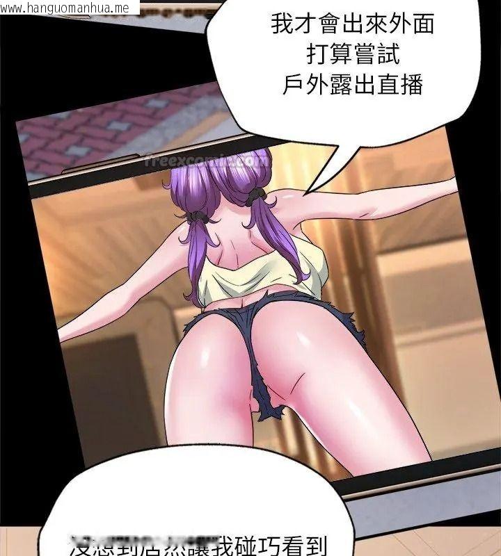 韩国漫画窥探未来的代价韩漫_窥探未来的代价-第8话在线免费阅读-韩国漫画-第135张图片