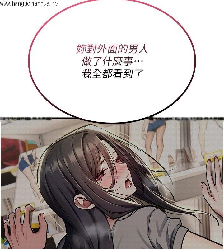 韩国漫画诅咒性转物语韩漫_诅咒性转物语-第44话-离别前夕的悲惨缠绵在线免费阅读-韩国漫画-第99张图片
