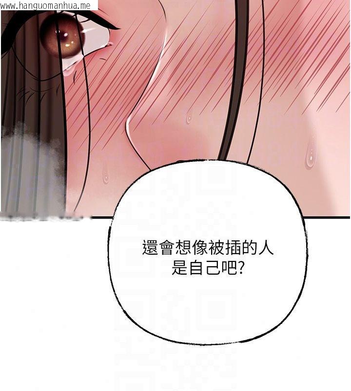 韩国漫画岳母为何那样韩漫_岳母为何那样-第119话-重新聚在一起的家人在线免费阅读-韩国漫画-第81张图片
