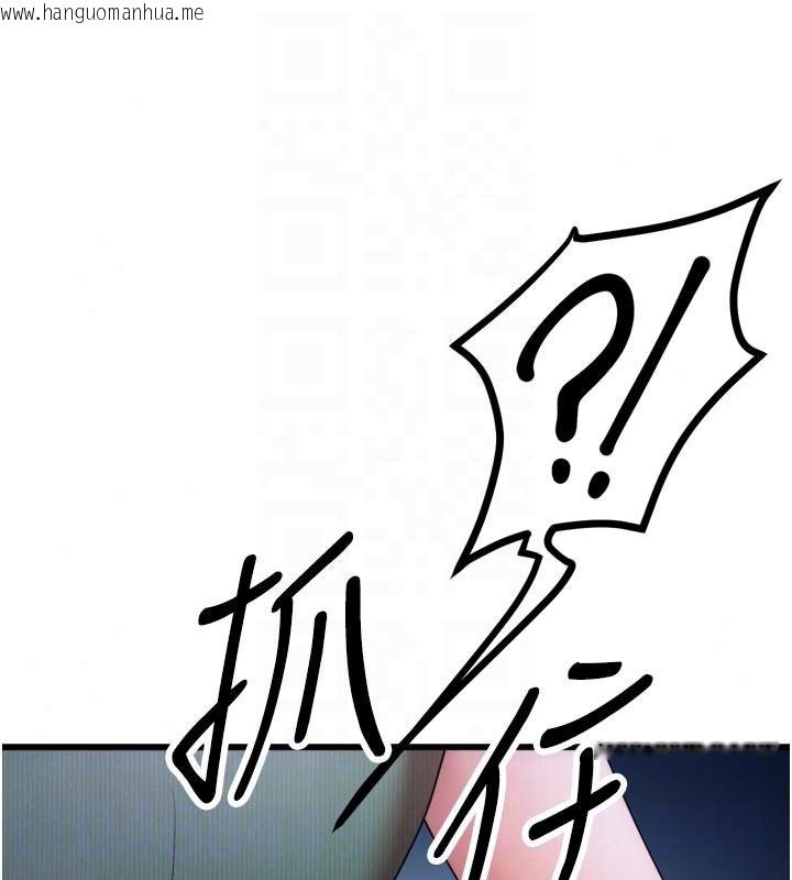 韩国漫画逆转食物链韩漫_逆转食物链-第10话-被识破的伪装在线免费阅读-韩国漫画-第185张图片