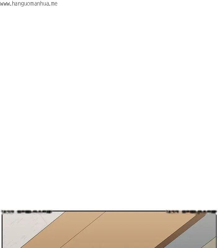 韩国漫画男以稀为贵韩漫_男以稀为贵-第18话在线免费阅读-韩国漫画-第10张图片