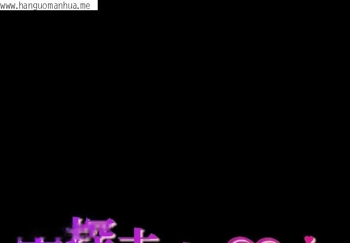 韩国漫画窥探未来的代价韩漫_窥探未来的代价-第8话在线免费阅读-韩国漫画-第14张图片