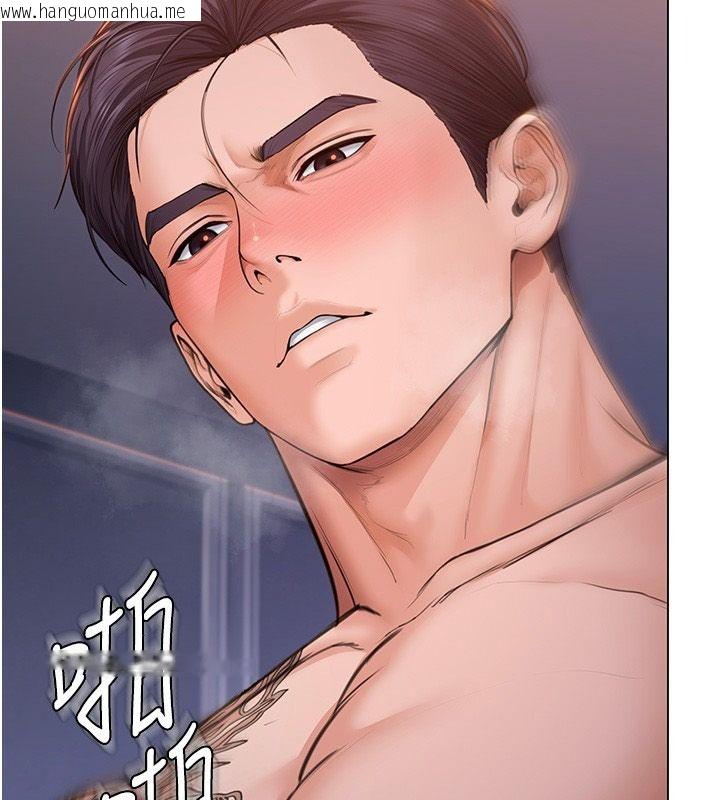 韩国漫画守护妳韩漫_守护妳-第48话-暴风雨前的纵欲在线免费阅读-韩国漫画-第153张图片