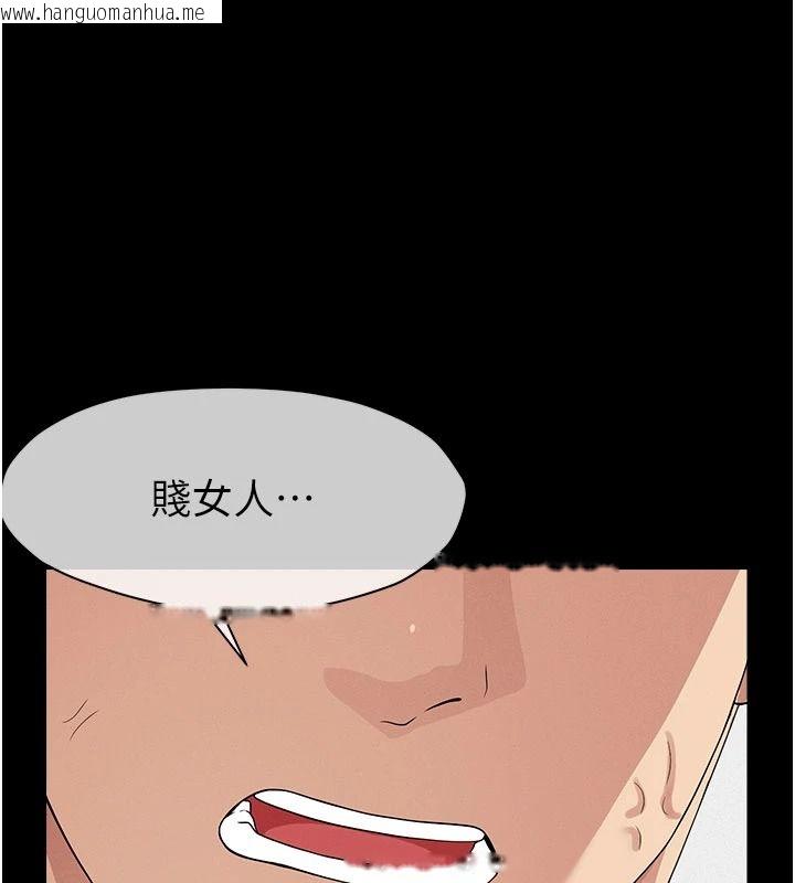 韩国漫画尸变家园:以身相许韩漫_尸变家园:以身相许-第60话-就说不可以内射了在线免费阅读-韩国漫画-第176张图片