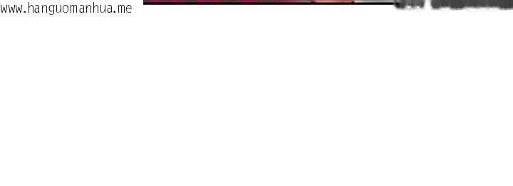 韩国漫画暴君会长的娇媳们韩漫_暴君会长的娇媳们-第55话-被插到洪水爆发在线免费阅读-韩国漫画-第159张图片