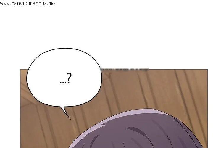 韩国漫画男以稀为贵韩漫_男以稀为贵-第18话在线免费阅读-韩国漫画-第128张图片