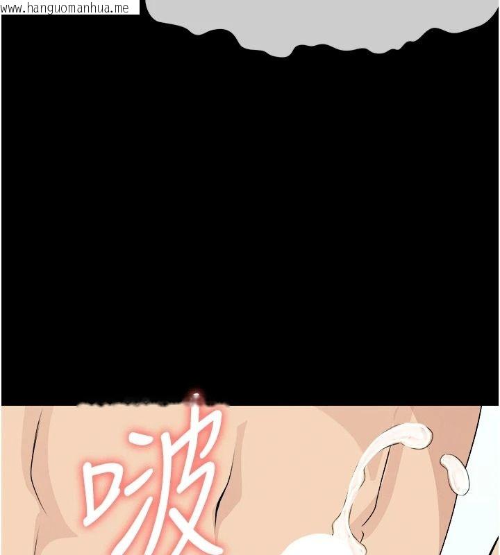 韩国漫画尸变家园:以身相许韩漫_尸变家园:以身相许-第60话-就说不可以内射了在线免费阅读-韩国漫画-第162张图片