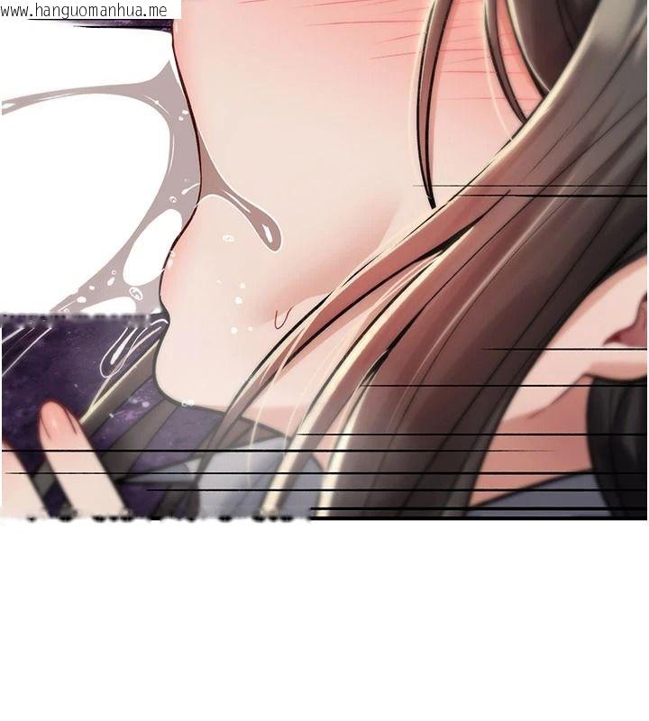 韩国漫画诅咒性转物语韩漫_诅咒性转物语-第44话-离别前夕的悲惨缠绵在线免费阅读-韩国漫画-第206张图片