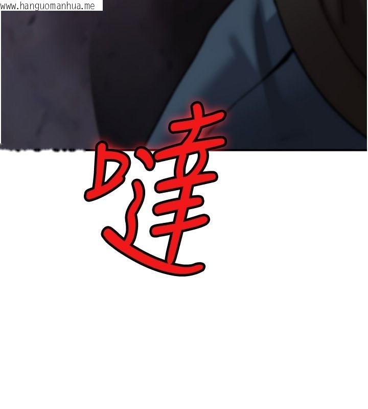 韩国漫画诅咒性转物语韩漫_诅咒性转物语-第44话-离别前夕的悲惨缠绵在线免费阅读-韩国漫画-第145张图片