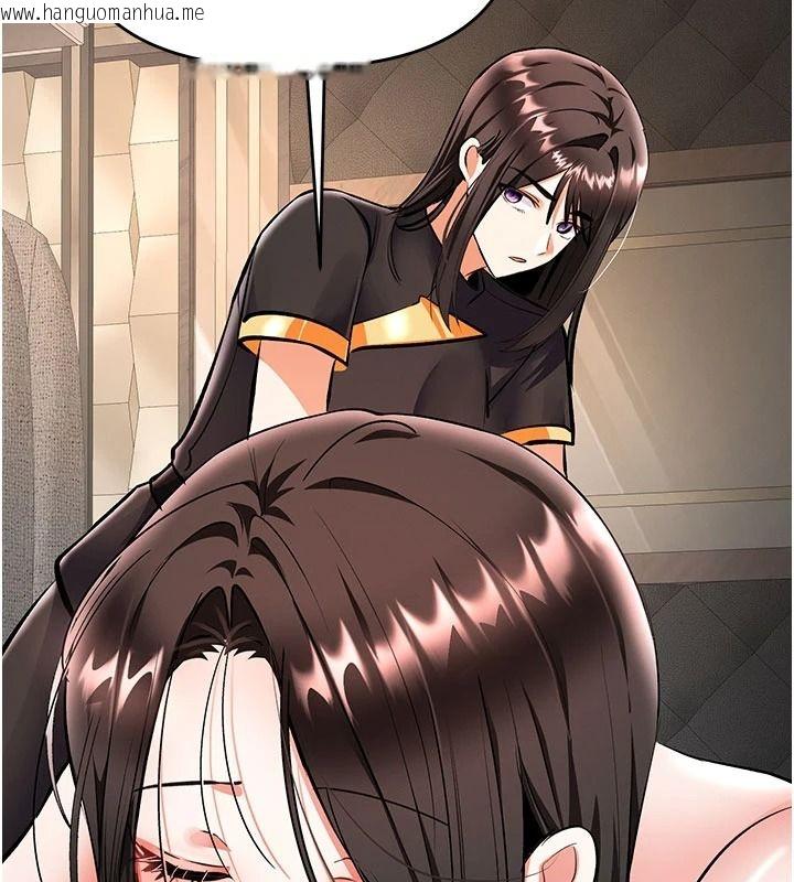 韩国漫画撩欲按摩师韩漫_撩欲按摩师-第23话-摸索顾客的敏感带在线免费阅读-韩国漫画-第54张图片