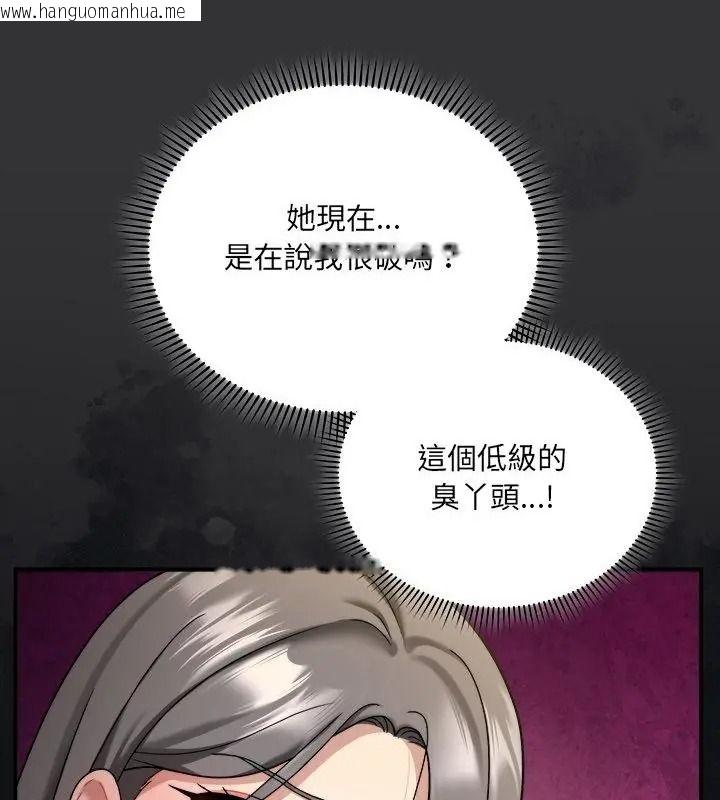 韩国漫画唬烂也没关系韩漫_唬烂也没关系-第7话在线免费阅读-韩国漫画-第148张图片