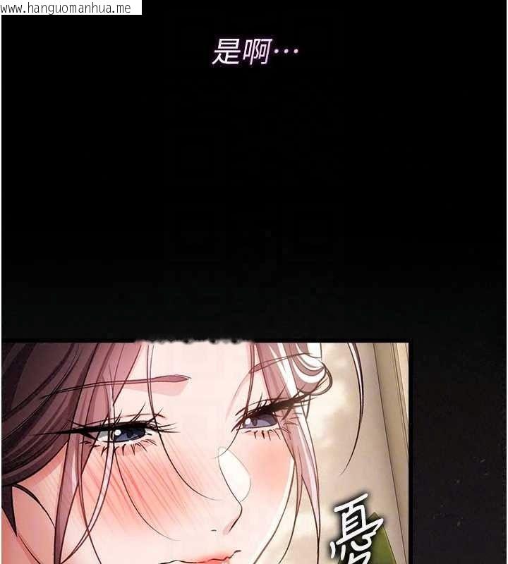 韩国漫画借妻条约韩漫_借妻条约-第62话-我帮妳放松下半身在线免费阅读-韩国漫画-第44张图片