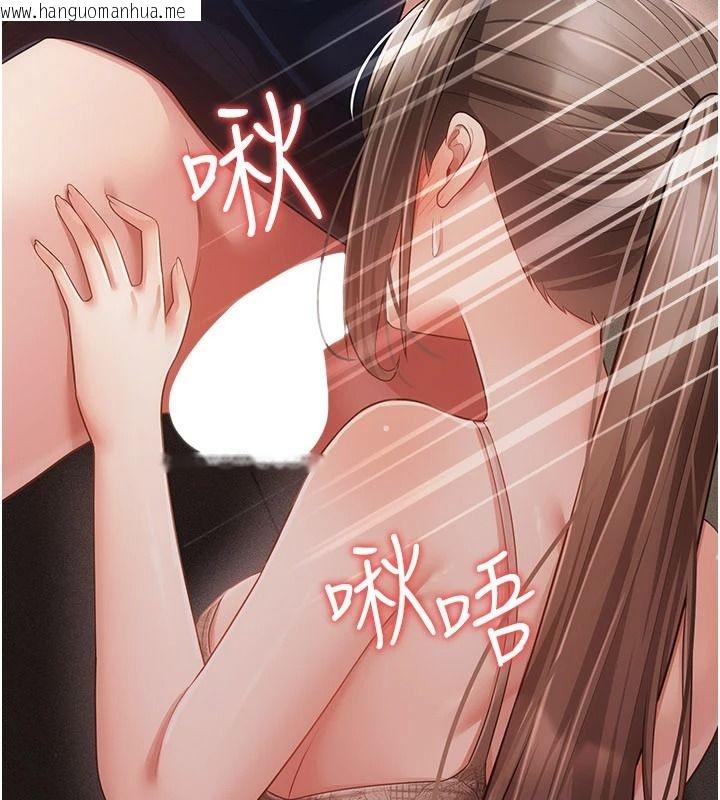 韩国漫画伪纯爱变态韩漫_伪纯爱变态-第17话-唤醒沉睡的野兽在线免费阅读-韩国漫画-第201张图片